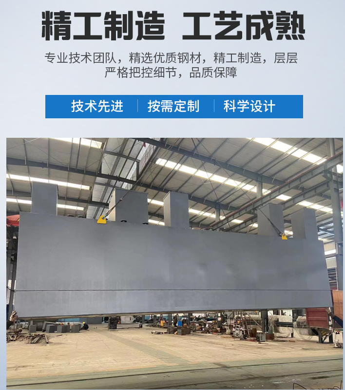 港口农村污水处理设备